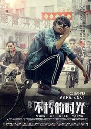 不朽的时光(2016) 1080PBT种子下载_不朽的时光1080P迅雷下载