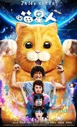 喵星人(2017) 1080PBT种子下载_喵星人1080P迅雷下载