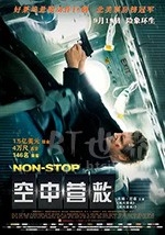 空中营救(2014) 1080PBT种子下载_空中营救1080P迅雷下载