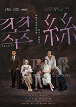 翠丝(2018) 1080PBT种子下载_翠丝1080P迅雷下载