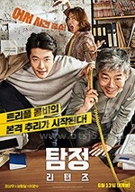 侦探2(2018) 1080PBT种子下载_侦探21080P迅雷下载