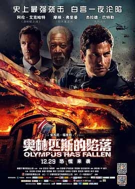 奥林匹斯的陷落(2013) 1080PBT种子下载_奥林匹斯的陷落1080P迅雷下载