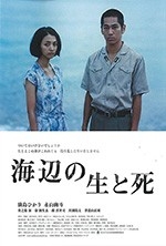 海边的生与死(2017) 1080PBT种子下载_海边的生与死1080P迅雷下载