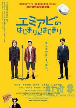 讨好笑容的起源和开始(2016) 1080PBT种子下载_讨好笑容的起源和开始1080P迅雷下载