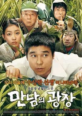 相会的广场(2007) 1080PBT种子下载_相会的广场1080P迅雷下载