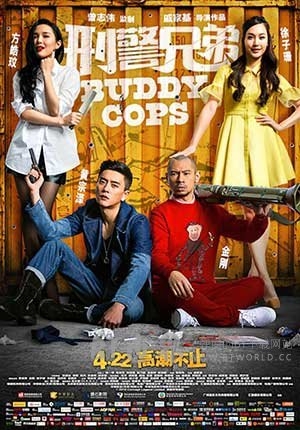 刑警兄弟(2016) 1080PBT种子下载_刑警兄弟1080P迅雷下载