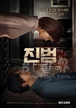 真犯(2019) 1080PBT种子下载_真犯1080P迅雷下载