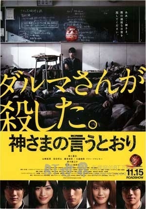 要听神明的话(2014) 1080PBT种子下载_要听神明的话1080P迅雷下载