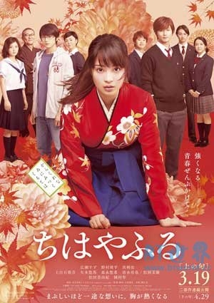 花牌情缘 上之句(2016) 1080PBT种子下载_花牌情缘 上之句1080P迅雷下载