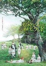 约定的梦幻岛(2020) 1080PBT种子下载_约定的梦幻岛1080P迅雷下载