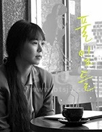 草叶集(2018) 1080PBT种子下载_草叶集1080P迅雷下载