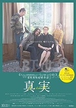 真相(2019) 1080PBT种子下载_真相1080P迅雷下载