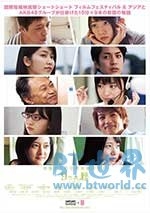 九扇窗户(2016) 1080PBT种子下载_九扇窗户1080P迅雷下载