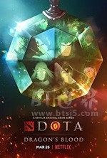 DOTA：龙之血(2021) 1080PBT种子下载_DOTA：龙之血1080P迅雷下载