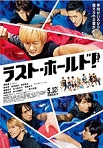 永不言弃(2018) 1080PBT种子下载_永不言弃1080P迅雷下载