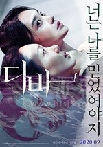 欲望跳台(2020) 1080PBT种子下载_欲望跳台1080P迅雷下载