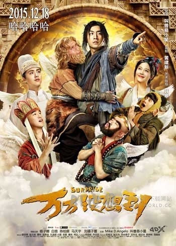 万万没想到(2015) 1080PBT种子下载_万万没想到1080P迅雷下载