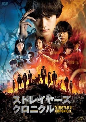 流浪者年代记(2015) 1080PBT种子下载_流浪者年代记1080P迅雷下载