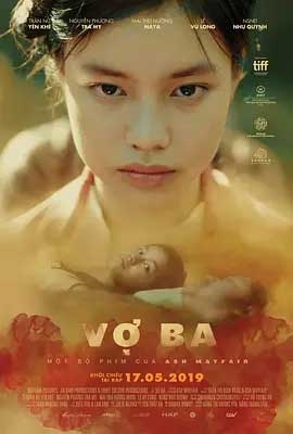 三太太(2018) 1080PBT种子下载_三太太1080P迅雷下载