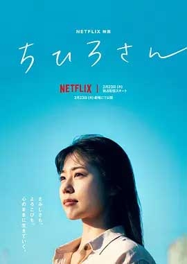 千寻小姐(2023) 1080PBT种子下载_千寻小姐1080P迅雷下载