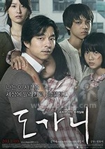 熔炉(2011) 1080PBT种子下载_熔炉1080P迅雷下载