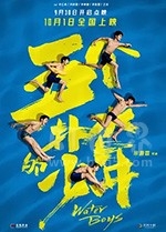 五个扑水的少年(2021) 1080PBT种子下载_五个扑水的少年1080P迅雷下载