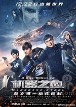 机器之血(2017) 1080PBT种子下载_机器之血1080P迅雷下载