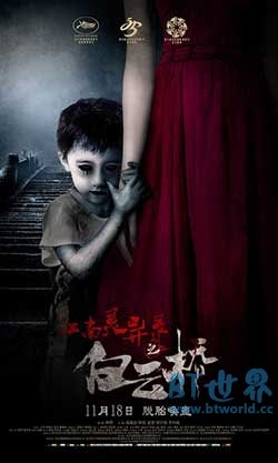 白云桥(2016) 1080PBT种子下载_白云桥1080P迅雷下载