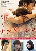 爱，不由自主(2017) 1080PBT种子下载_爱，不由自主1080P迅雷下载