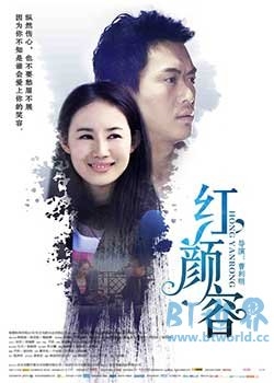 红颜容(2016) 1080PBT种子下载_红颜容1080P迅雷下载