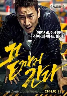 走到尽头(2014) 1080PBT种子下载_走到尽头1080P迅雷下载