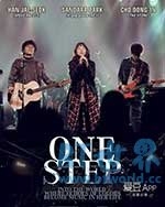 One Step(2016) 1080PBT种子下载_One Step1080P迅雷下载