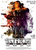 低压槽：欲望之城(2018) 1080PBT种子下载_低压槽：欲望之城1080P迅雷下载