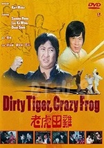 老虎田鸡(1978) 1080PBT种子下载_老虎田鸡1080P迅雷下载