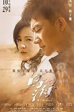 乌海(2021) 1080PBT种子下载_乌海1080P迅雷下载