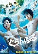 碧蓝之海 真人版(2020) 1080PBT种子下载_碧蓝之海 真人版1080P迅雷下载