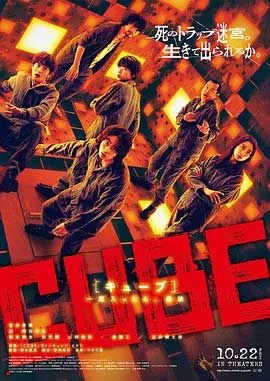 心慌方 日本版(2021) 1080PBT种子下载_心慌方 日本版1080P迅雷下载