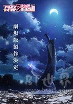 魔法少女伊莉雅：雪下的誓言(2017) 1080PBT种子下载_魔法少女伊莉雅：雪下的誓言1080P迅雷下载