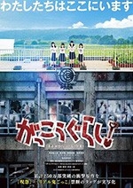 学园孤岛 真人版(2019) 1080PBT种子下载_学园孤岛 真人版1080P迅雷下载