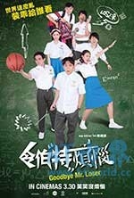 令伯特烦恼(2017) 1080PBT种子下载_令伯特烦恼1080P迅雷下载