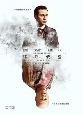 环形使者(2012) 1080PBT种子下载_环形使者1080P迅雷下载