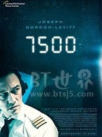 高空7500(2019) 1080PBT种子下载_高空75001080P迅雷下载