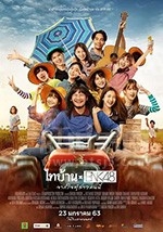 BNK48东北之旅(2020) 1080PBT种子下载_BNK48东北之旅1080P迅雷下载