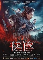 征途(2020) 1080PBT种子下载_征途1080P迅雷下载