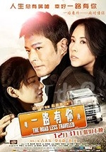 一路有你(2010) 1080PBT种子下载_一路有你1080P迅雷下载