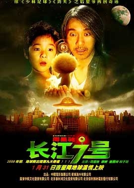 长江七号(2008) 1080PBT种子下载_长江七号1080P迅雷下载