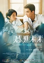 盛夏未来(2021) 1080PBT种子下载_盛夏未来1080P迅雷下载