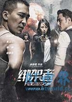 绑架者(2017) 1080PBT种子下载_绑架者1080P迅雷下载