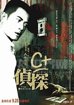 C+侦探(2007) 1080PBT种子下载_C+侦探1080P迅雷下载