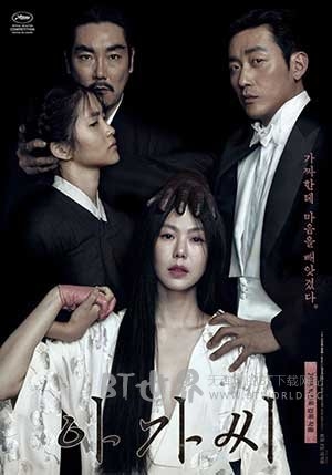 小姐(2016) 1080PBT种子下载_小姐1080P迅雷下载